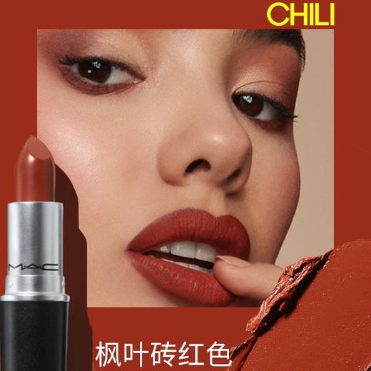 【经典哑光】美国 MAC魅可 子弹头尤雾哑光口红 3g 商品图3