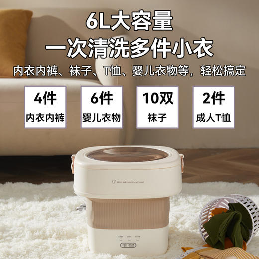 大宇折叠内衣裤洗衣机小型迷你内裤清洗机专用机器懒人洗袜子神器 商品图2