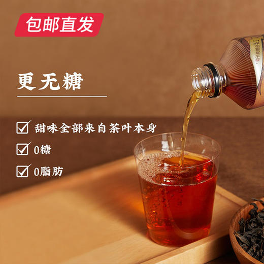 元气森林 焙火无糖膳食纤维乌龙燃茶 500ml*15瓶/箱（包邮直发） 商品图2