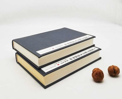 《上海图书馆善本题跋辑录（附版本考）》，仿皮面精装，16开，全2册，陈先行、郭立暄等编著，上海辞书出版社2017年版，1042页，定价360，售价178元。

上海图书馆藏是国内第二大馆，有古籍善本1 商品图2