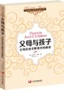 夏洛特·梅森家庭教育 经典(套装6册) 商品缩略图3
