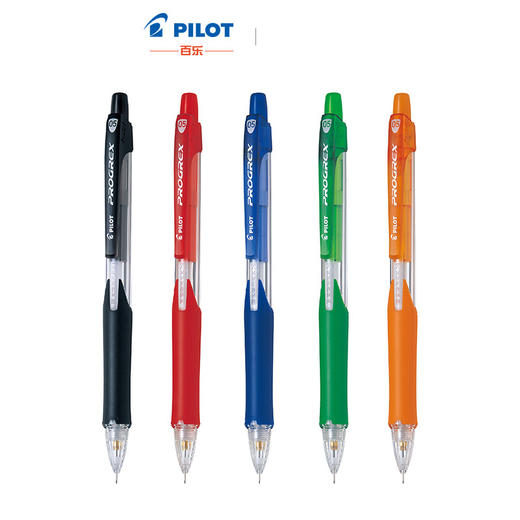 PILOT/百乐  晶彩自动铅笔 H-123 自动铅笔伸缩笔嘴0.5mm 商品图1