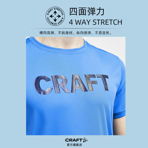 22新款Craft训练 Core Charge Logo 短袖T 男 商品图5