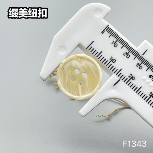 F1343(整包购买) 商品图7