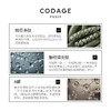 【一般贸易】CODAGE8号全能夜间焕活精华油30ml-sib 商品缩略图3