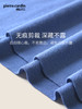 【父亲节专享】皮尔卡丹男士打底短袖内衣莫代尔老头衫无痕T恤老汉衫内穿半袖男 商品缩略图4