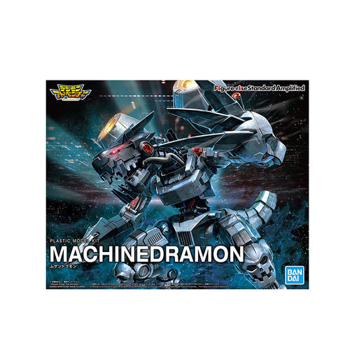 万代Bandai  Figure-riseStandardAmplified无限龙兽BANC4573102613332 商品图0