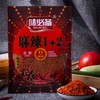 味必美麻辣1+2（干碟）麻辣蘸料 清真香辛料 102g/袋 全国包邮 商品缩略图1