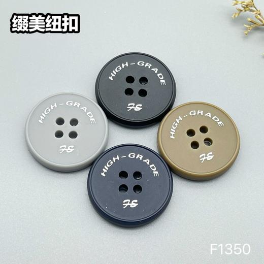 F1350(整包购买) 商品图0