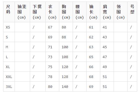 添柏岚TIMBERLAND  男款户外衬衫 时尚印花时尚  A1VWH 商品图4