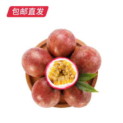 百香果 精选中果 30个装（单果50-80g）（包邮直发） 商品图3