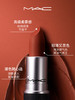 【中欧班列精选】MAC/魅可丝缎柔雾口红唇膏哑光316/925/豆沙色 3g/支 RL 商品缩略图1
