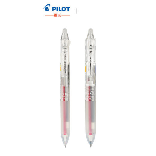 PILOT/百乐 摩磨擦两色&四色 多功能可擦笔LKFB-40/80UF 按动式 商品图1