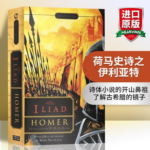 荷马史诗之伊利亚特 英文原版书 The Iliad 进口英语书籍 全英文版 商品图0