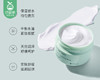 【预售-12月24日配送】日本BbLABORATORIES苾莱宝复活草水嫩保湿修复面膜（175g/罐） 商品缩略图3