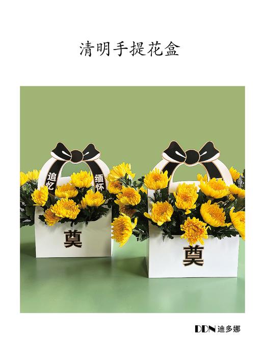 清明奠字折叠盒（4个/包） 商品图5