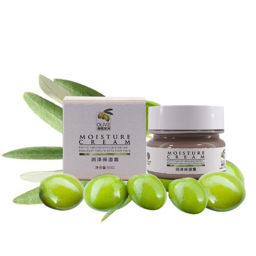 【格林缇】橄榄焕活保湿霜（补水）50g （原橄榄润泽保湿霜） 商品图6