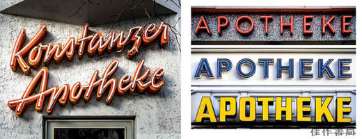 Berlin Typography/柏林字体设计 商品图1