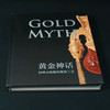 《黄金神话》 商品缩略图3