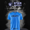 22新款Craft训练 Core Charge Logo 短袖T 男 商品缩略图3