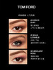 【 中欧班列精选】TOM FORD四色眼影盘 商品缩略图3