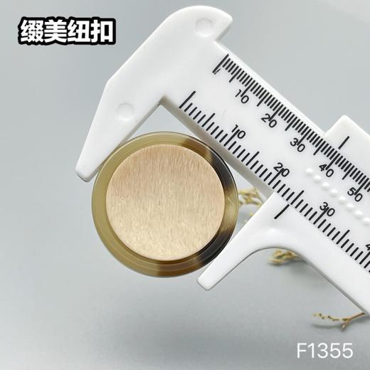 F1355(整包购买) 商品图6