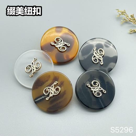 S5296(整包购买) 商品图0