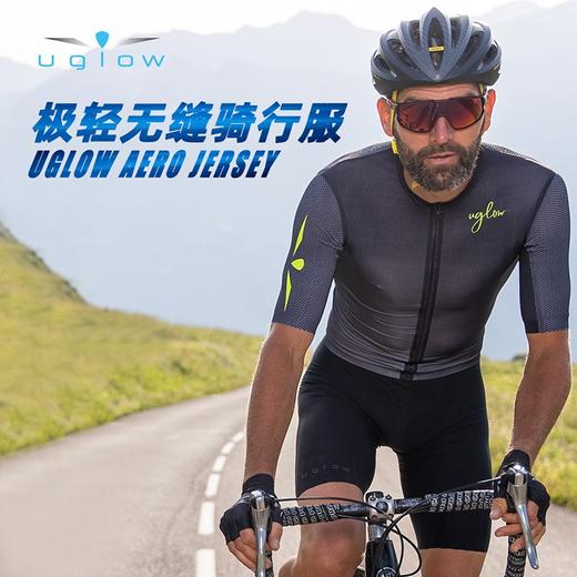 UGLOW极轻无缝骑行服 AERO JERSEY春夏秋季户外运动透气清凉柔软舒适半袖上衣 商品图0