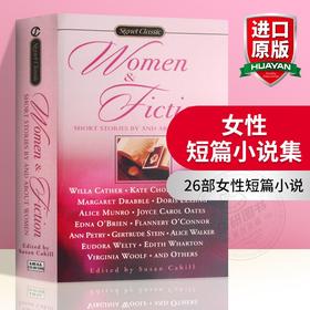 女性短篇小说集 英文原版 Women and Fiction 凯特肖邦 艾丽丝门罗 爱丽丝沃克 英文版进书籍