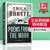 艾米莉勃朗特诗歌选 英文原版书 Poems from the Moor 英文版诗歌集 现货正版进口原版英语文学书籍 商品缩略图0