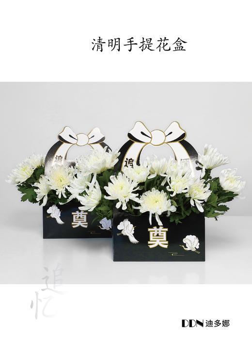 清明奠字折叠盒（4个/包） 商品图4