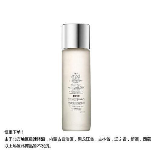 日本SK-II护肤精华露神仙水230ml MZHFSH00007316-K 商品图3