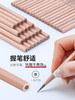 中盛画材 素描铅笔软中硬炭笔美术用品素速写笔碳笔画笔套装 美术学生素描工具套装速写手绘图考试笔2比铅笔 商品缩略图1