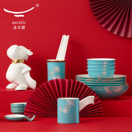 国瓷永丰源水墨牡丹32头中餐具---新年礼 商品图1