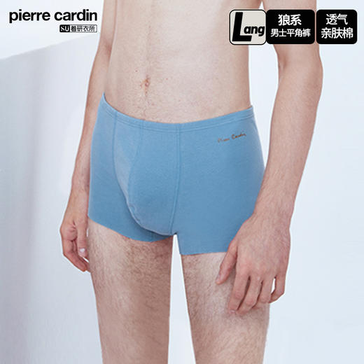 皮尔卡丹亲肤棉氨透气内裤男士平角裤裤衩无痕四角内裤裤头 商品图1