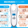 【格林缇】液晶屏震动冷热美肤仪 商品缩略图0