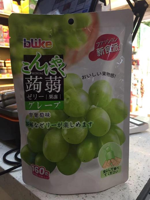 金德福青葡萄味蒟蒻果冻（低糖）160克 商品图0