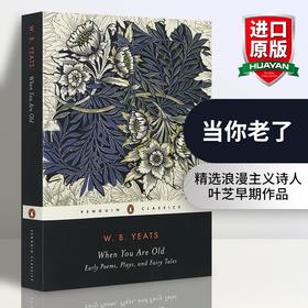 When You Are Old Early Poems 当你老了 英文原版 叶芝早期诗歌戏剧童话故事作品文集 Yeats 获诺贝尔奖 英文版文学进口书籍