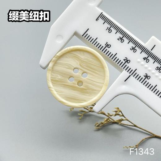 F1343(整包购买) 商品图6