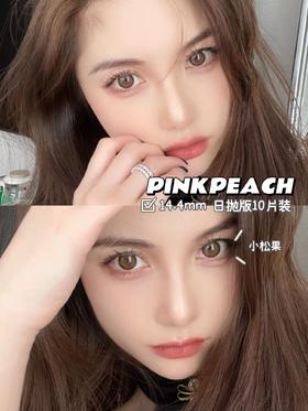 【日抛】Pinkpeach日抛  小松果/苦杏/黑豆豆/黑芝麻/墨玉丸 10片装