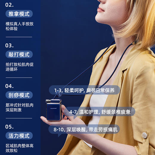 德国蓝宝颈椎按摩器护颈部脖子腰背肩部吊坠按摩仪揉捏神器礼物 商品图2