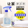 绿新素物体表面消毒液360ml/瓶【GY】 商品缩略图0