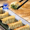 韭菜鲜肉蒸（煎）饺 商品缩略图1