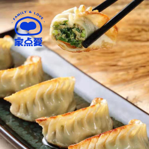 韭菜鲜肉蒸（煎）饺 商品图1