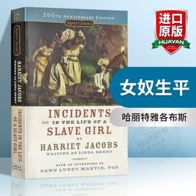女奴生平 英文原版小说书 Incidents in the Life of a Slave Girl Harriet Jacobs 英文版 哈丽特雅各布斯 进口英语书籍·经典文学 自传和回忆录