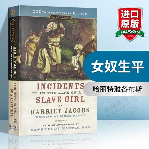 女奴生平 英文原版小说书 Incidents in the Life of a Slave Girl Harriet Jacobs 英文版 哈丽特雅各布斯 进口英语书籍·经典文学 自传和回忆录 商品图0