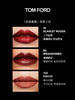 【中欧班列精选】TF口红经典黑管奶油哑光质地15#16#/80#/ 100#/ 08#HJ 商品缩略图2