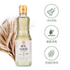 应物有机糙米醋无麸质零添加纯粮酿造凉拌白醋无小麦香醋饺子伴侣500ml 商品缩略图2