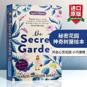 秘密花园英语原版 英文原版小说 The Secret Garden 儿童文学经典名著 进口英语书籍 可搭夏洛特的网查理和巧克力工厂神奇树屋绘本