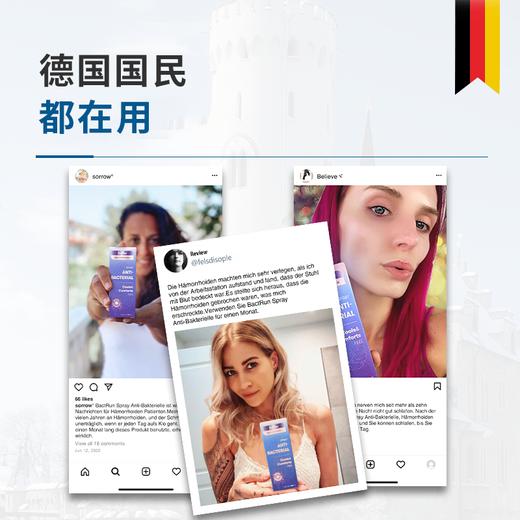 【第2瓶立减20！德国原装进囗】呵护“菊部”，持久清洁，舒缓养护，天然温和 商品图5